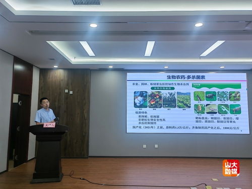 智匯日照 科技成果路演 山東大學(xué)微生物改造技術(shù)全國重點(diǎn)實(shí)驗(yàn)室專場舉行