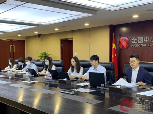 直擊首場(chǎng)掛牌委審議會(huì)議現(xiàn)場(chǎng) 首批準(zhǔn)精選層企業(yè)來(lái)了