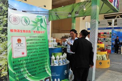 我校參加2017甘肅農(nóng)業(yè)博覽會
