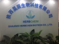 陜西昊辰生物科技-公司介紹 | 藥智通