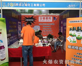 上瑞化工在2018年昆明農(nóng)博會(huì)大獲成功