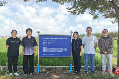 植科優(yōu)谷RNA生物農(nóng)藥田間試驗取得階段性進展