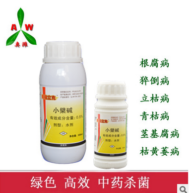 治療大棚辣椒根腐病高效農(nóng)藥殺菌劑生物有機農(nóng)藥灌根藥奧力克青枯立克圖片_高清圖_細節(jié)圖-濰坊奧豐作物病害防治 -
