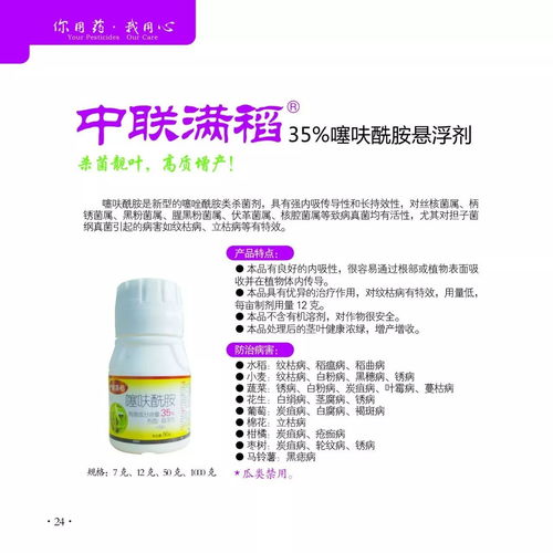 2018中聯(lián)科技最新產(chǎn)品電子手冊