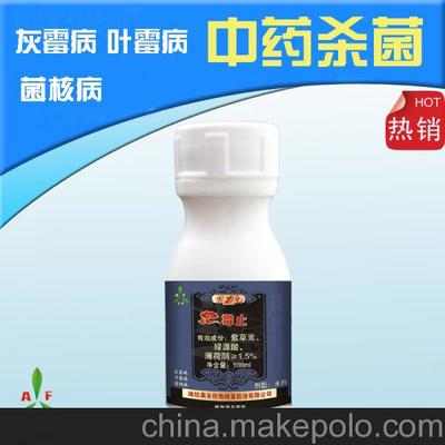 研發(fā)生產(chǎn)番茄灰霉病的克星-奧力克生物農(nóng)藥廠家霉止殺菌劑圖片,研發(fā)生產(chǎn)番茄灰霉病的克星-奧力克生物農(nóng)藥廠家霉止殺菌劑圖片大全,濰坊奧豐農(nóng)作物病毒防治-
